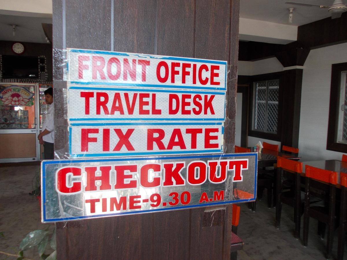 Hotel Sun Plaza-Near Konark Sun Temple- Couple Friendly-Best Choice Of Travellers المظهر الخارجي الصورة
